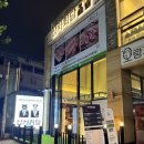 경기도 수원시 팔달구 권광로285번길 36 (인계동) | 수원 인계동 나혜석거리 삼겹살 맛집 단체회식 하기 좋은 가성비 고깃집 술집 추천 삼차회담 인계점