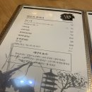 오승렬스시