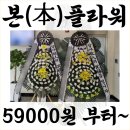 구룡장례식장