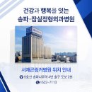 송파나루역4번출구 이미지