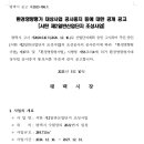 성신금속㈜ 이미지