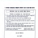 오류 경로당 이미지
