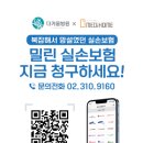 창원더키움병원 네이버블로그