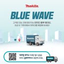 (주)하나이엔티 네이버블로그