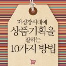 새빛기획 이미지