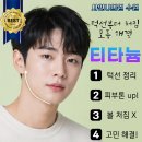 성피부과의원 네이버블로그