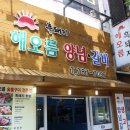 표선식육점 | 표선흑돼지맛집 고기 맛이 너무 좋은 해오름정육식당
