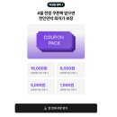 미주민박 | 세비야 호텔 한인민박 추천: 숙소 위치 꿀팁(+4월 유럽 한인민박 쿠폰팩)