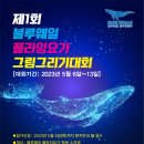 블루웨일 이미지