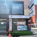 송정농협주유소 이미지