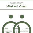 프라미스요양병원 이미지