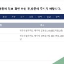 의료법인 보원의료재단 경희의료원 교육협력 중앙병원 이미지