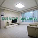 캐슬빌