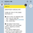 김예원내과의원 네이버블로그