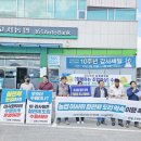 고서농업협동조합 이미지