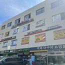 수명가테라피