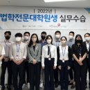 이화여자대학교 법학전문대학원 이미지