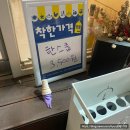 온다젤라또 | [안산 본오동] 온다젤라또 _ 젤라또 맛집이라길래 다녀온 후기