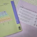 교과연계 독서로 문해력 UP 이미지