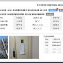 분성마을2단지부영아파트 | 역세권 김해 분성마을2단지부영아파트 로얄층 경매 1.7억 32평형