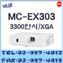 영프로젝터 이미지