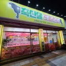 고령축산물도매센타 이미지