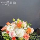 삼성꽃집 네이버블로그