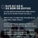 포이즈컴퍼니