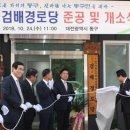 성남동여자경로당 이미지