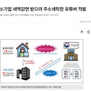 그린세무법인지점 - 안산시 단원구 광덕서로 82 | 그린세무법인지점