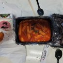 배떡아중점