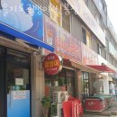 신봉2로 14번길 이미지