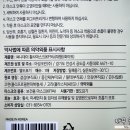 주식회사 써니데이