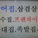 참치정육센타 이미지
