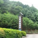 솔밭캠프장 이미지