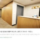 인천스웨디시마사지 직접 다녀온 이야기