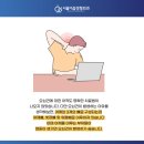 서울이음정형외과 이미지