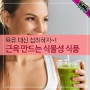 12월12일 뉴스브리핑 이미지