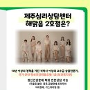 해맑음 2호점 이미지