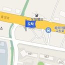 덕신정형외과의원 이미지