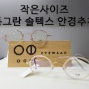 씨유부천본점 이미지