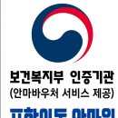 포항이동안마원 네이버블로그
