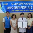 희망보청기 이미지