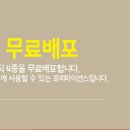 다온커뮤니케이션