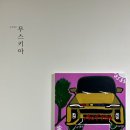 장수회관 이미지