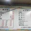 이씨횟집 네이버블로그