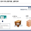 (주)엠티오 이미지