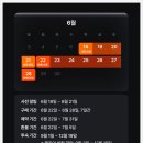 나트랑 3대 가족여행 숙소 추천, 멜리아 깜란 비치 리조트 풀빌라 후기