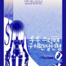 더나은출력소 | 스틱맨 구관 배포