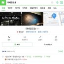 라비앙꼬숑 이미지